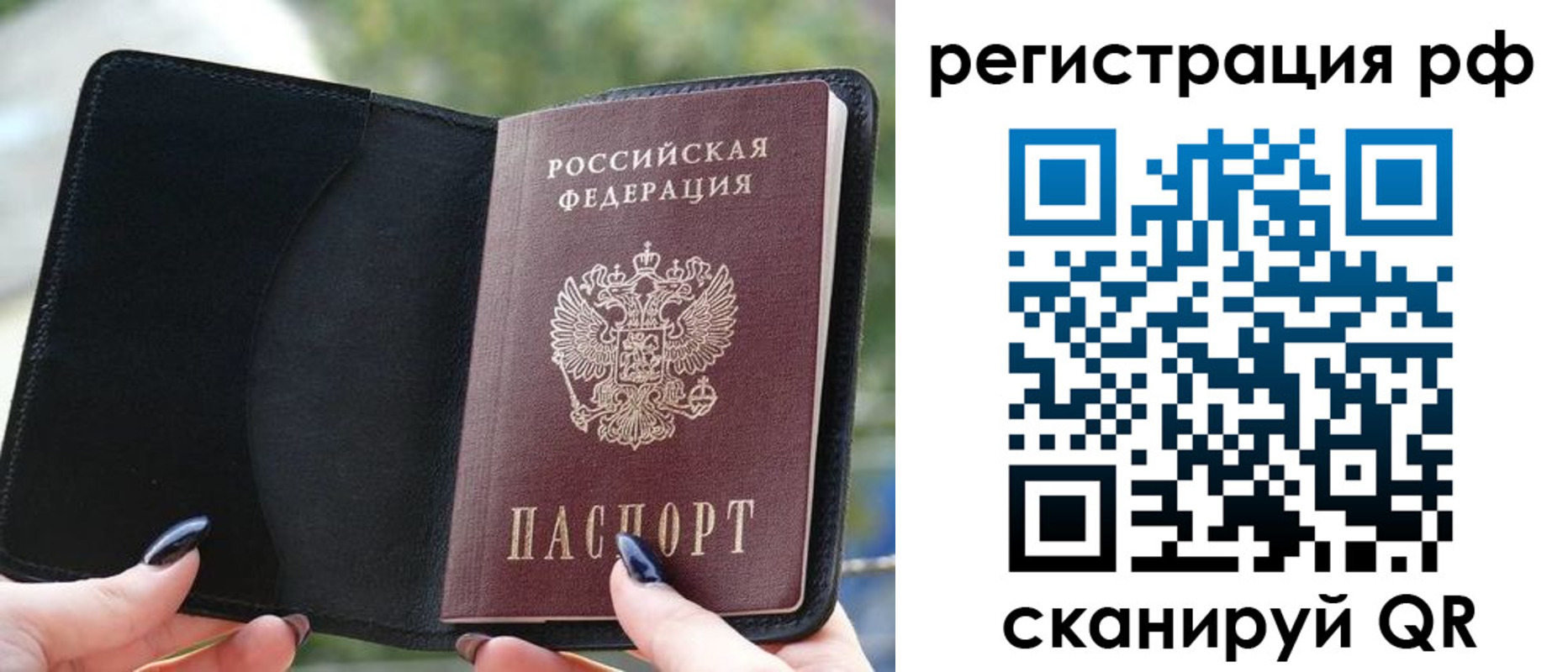 прописка регистрация в Тульской области