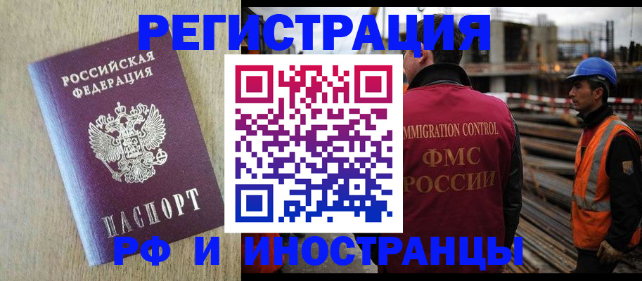 прописка для кредита в Тульской области