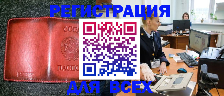 прописка поиск в Тульской области